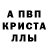 Амфетамин VHQ Rubel fakir