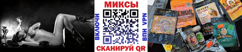 Купить закладки  Павлово  Бутират 99% 