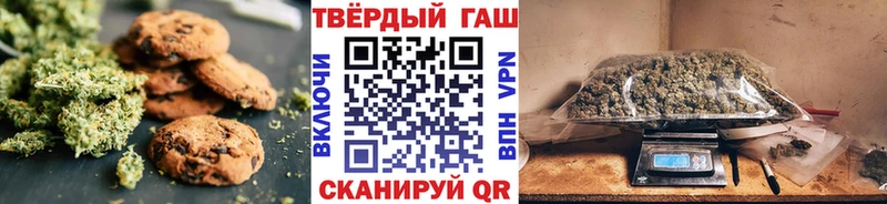 Купить  Павлово  Печенье с ТГК конопля 