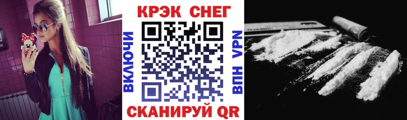 Купить закладки  Павлово  КОКАИН Fish Scale 