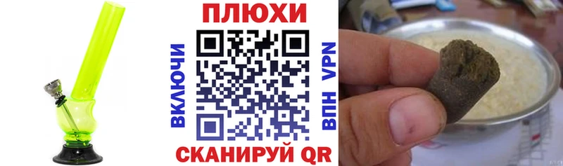 Купить где  Павлово  Гашиш убойный 