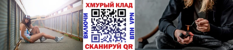 Купить закладки  Павлово  Героин белый 