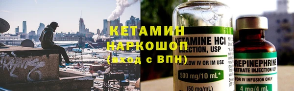 кристаллы Бородино