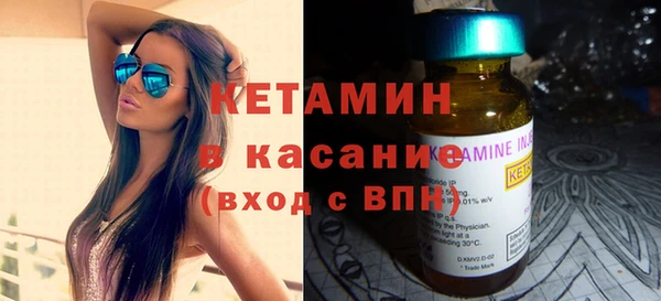 дурь Бронницы
