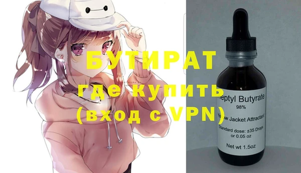 шишки Вяземский