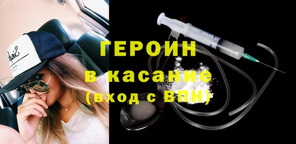 ПСИЛОЦИБИНОВЫЕ ГРИБЫ Верхний Тагил