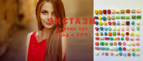 кристаллы Бородино