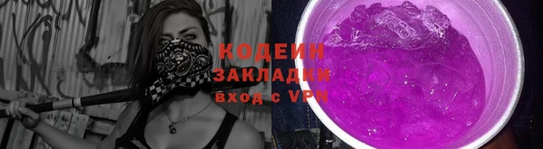 мефедрон Верея