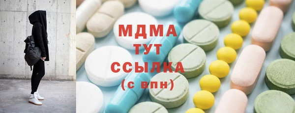 каннабис Бугульма