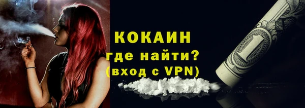 спайс Горнозаводск