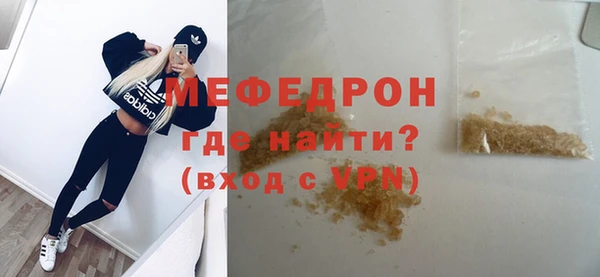марихуана Вязьма