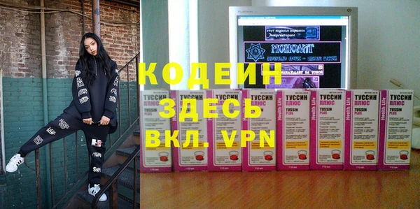кристаллы Бородино