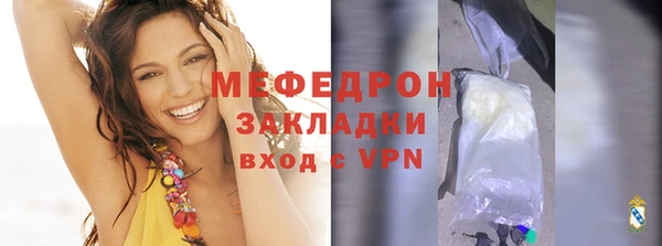 таблы Вязники