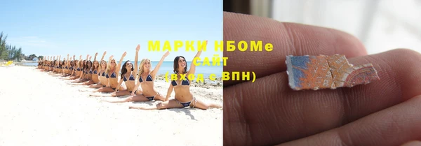 альфа пвп VHQ Горняк