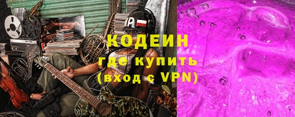мефедрон Верея