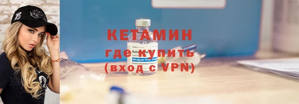 кристаллы Бородино