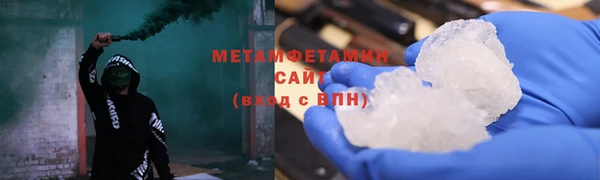 ПСИЛОЦИБИНОВЫЕ ГРИБЫ Верхний Тагил
