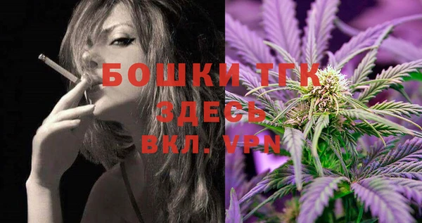 каннабис Бугульма