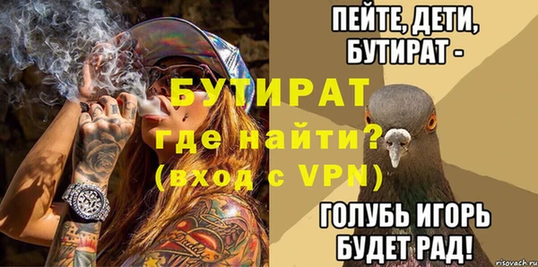 мефедрон Верхнеуральск