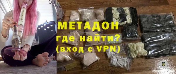 кристаллы Бородино