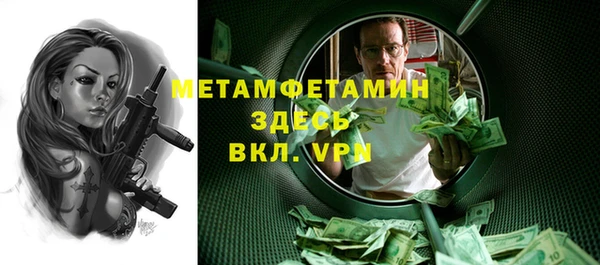 каннабис Бугульма