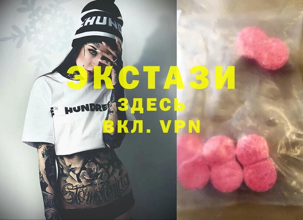 мефедрон Верхнеуральск