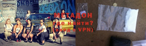 кристаллы Бородино