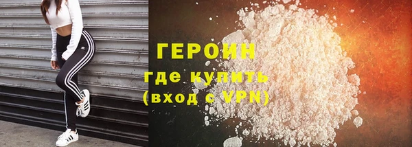 мефедрон Верхнеуральск