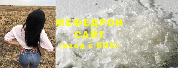 дурь Бронницы