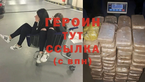 2c-b Богородицк