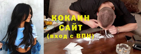 mdma Горно-Алтайск
