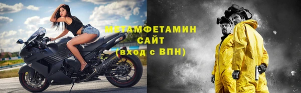 шишки Вяземский