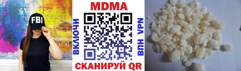 Купить  Павлово  МДМА VHQ 