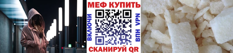 Меф  Павлово
