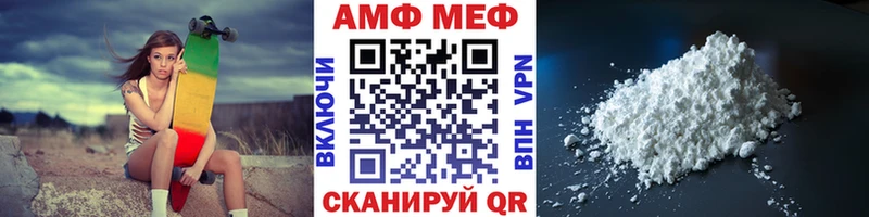 Первитин Декстрометамфетамин 99.9%  Купить где  Павлово 