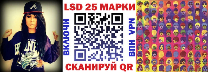 Купить закладки  Павлово  Марки 25I-NBOMe 1,5мг 