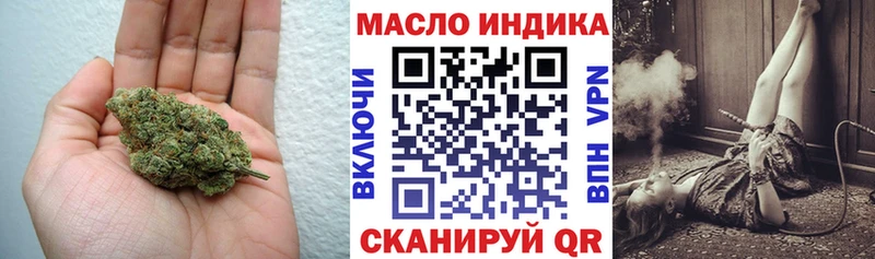 Купить где  Павлово  ТГК вейп с тгк 